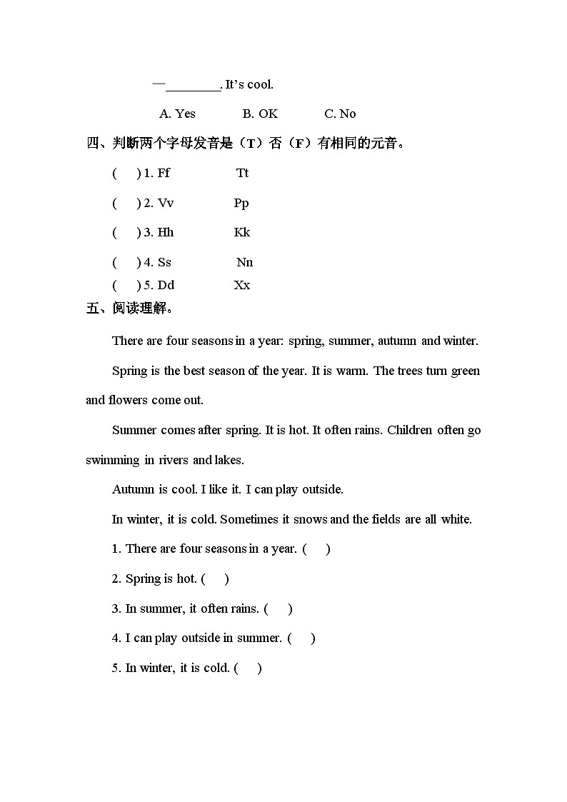Unit 12 The four seasons 第3课时  课件+教案+习题+素材02