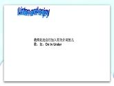 Unit9 第二課時 課件+素材