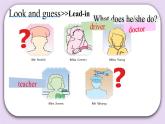Module 1 Unit  1  My future  Period 1課件