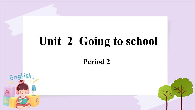 Module 1 Unit 2  Going to school  Period 2课件第1页