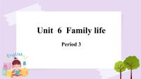 小学英语新版-牛津上海版五年级上册Module 2 RelationshipsUnit 6 Family life精品ppt课件