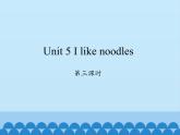 湘少版英语四年级上 册   Unit 5 I like noodles    课件2