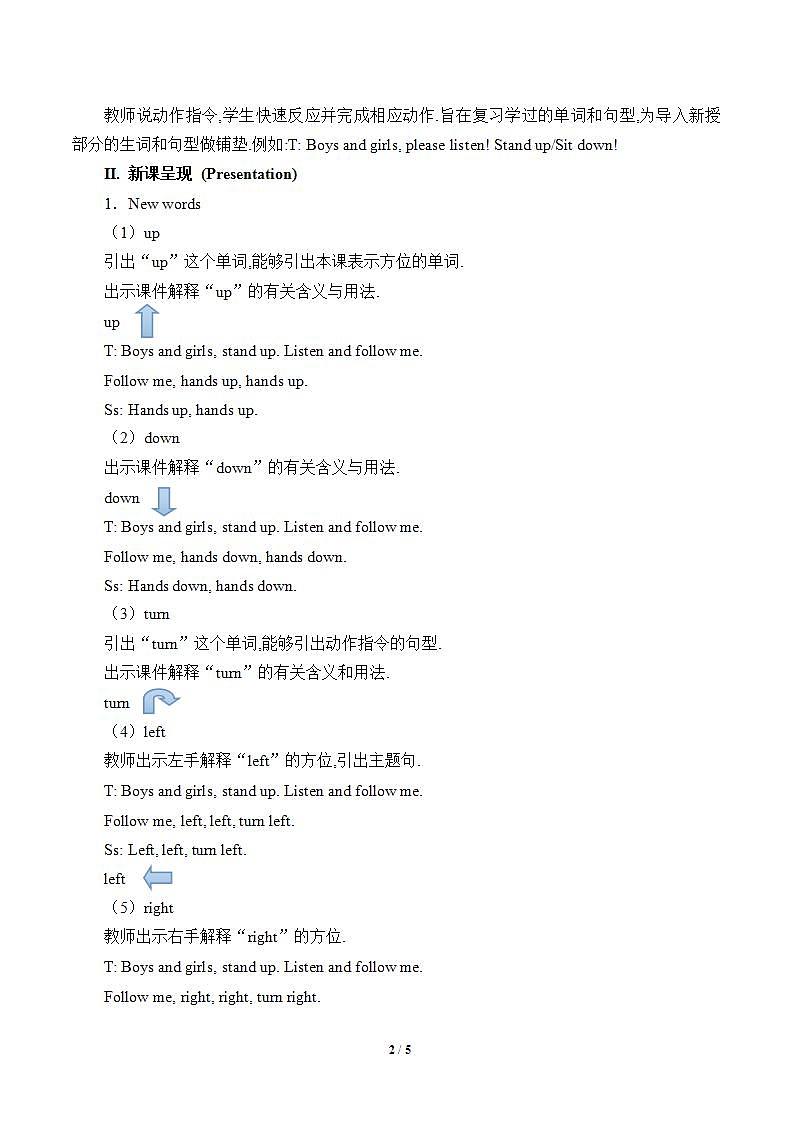 湘少版英语四年级上 册   Unit 6 Turn right!   教案02