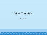 湘少版英语四年级上 册   Unit 6 Turn right!   课件