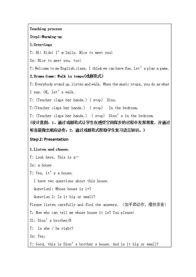 湖南少年儿童出版社小学英语三年级起点四年级上册 Unit 10 Welcome to our home!  教案502