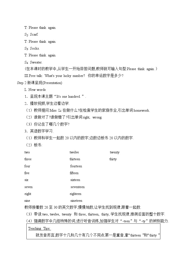 湖南少年儿童出版社小学英语三年级起点四年级上册 Unit 9 It's one hundred    教案02