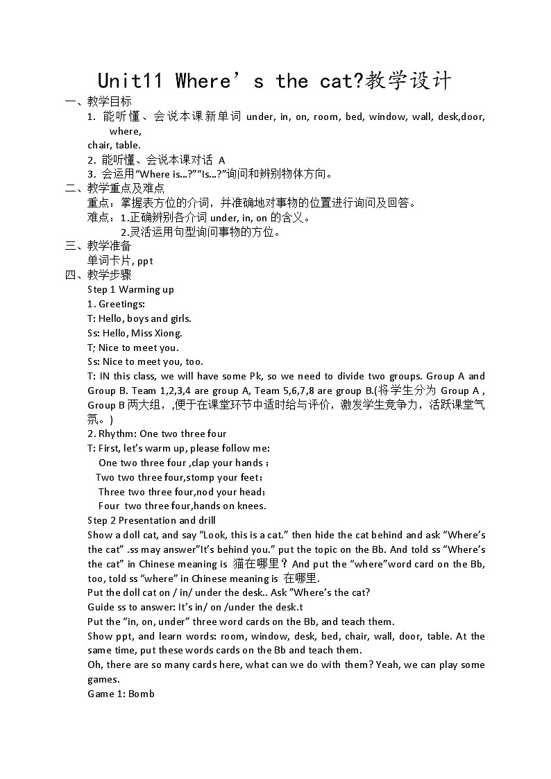 湖南少年儿童出版社小学英语三年级起点四年级上册 Unit 11 Where's the cat   教案01