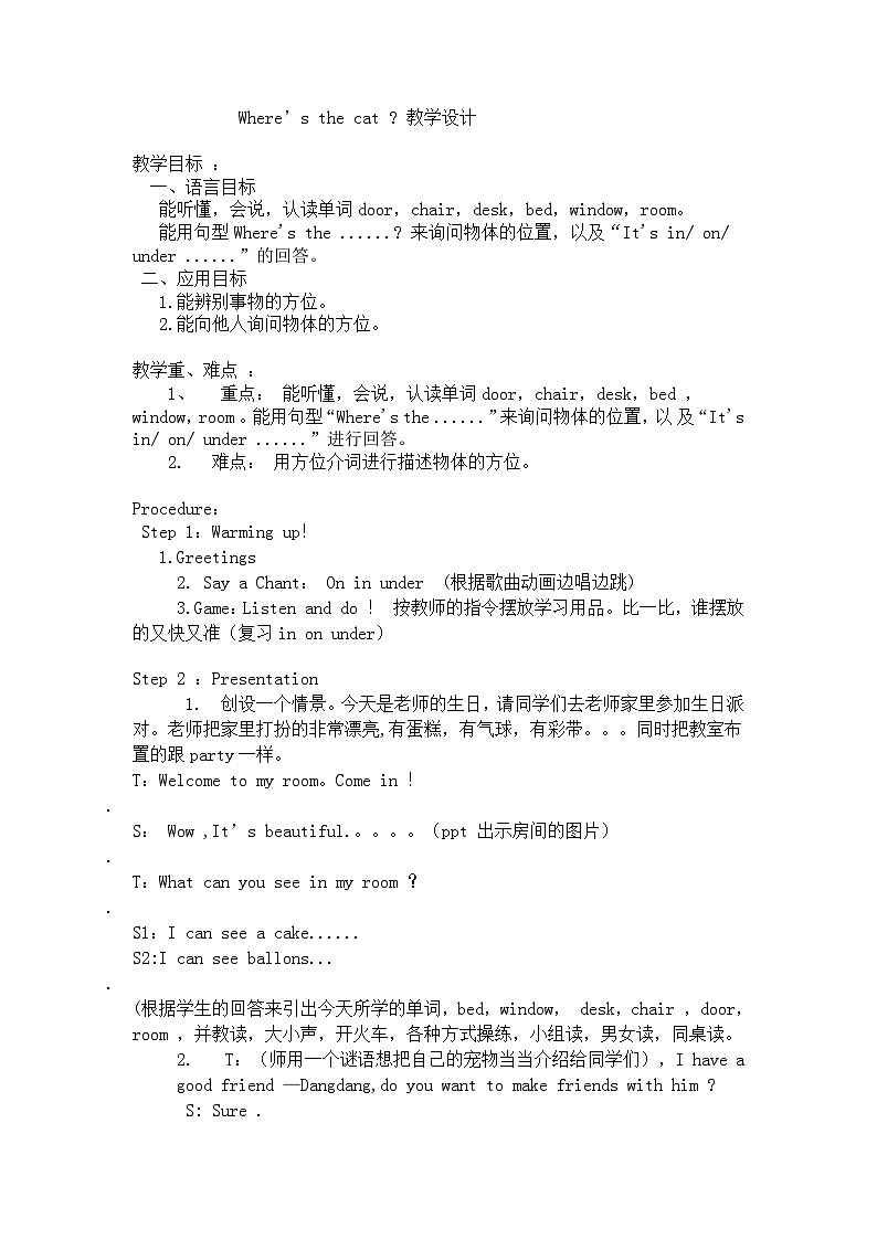 湖南少年儿童出版社小学英语三年级起点四年级上册 Unit 11 Where's the cat   教案201
