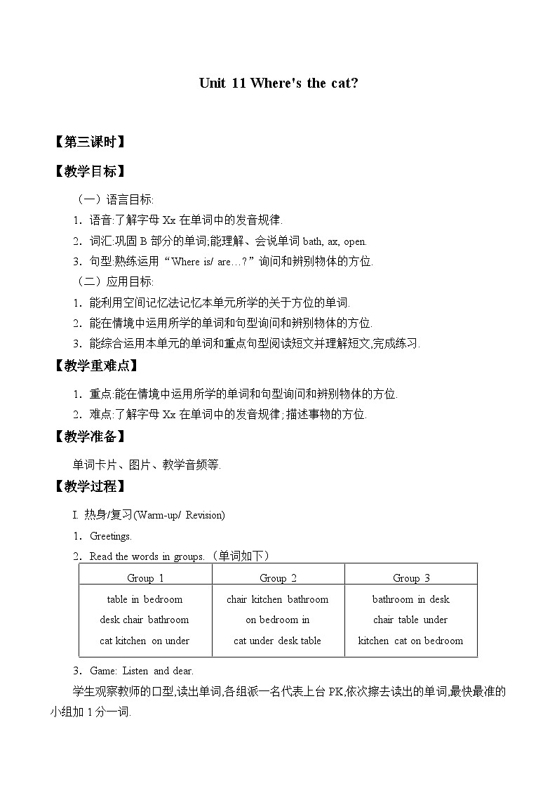 湖南少年儿童出版社小学英语三年级起点四年级上册 Unit 11 Where's the cat   教案401