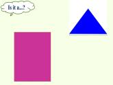 湖南少年兒童出版社小學(xué)英語三年級起點(diǎn)四年級上冊 Unit 11 Where's the cat   課件2