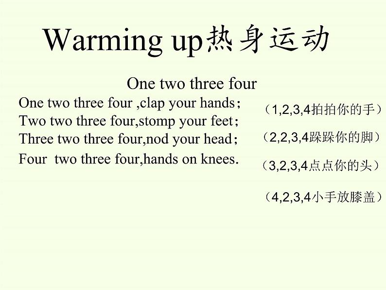 湖南少年儿童出版社小学英语三年级起点四年级上册 Unit 11 Where's the cat   课件302