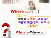 湖南少年儿童出版社小学英语三年级起点四年级上册 Unit 11 Where's the cat   课件5