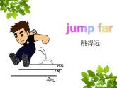 湖南少年兒童出版社小學(xué)英語三年級(jí)起點(diǎn)四年級(jí)上冊(cè)  Unit 12 Peter can jump high  課件3