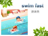 湖南少年兒童出版社小學(xué)英語三年級(jí)起點(diǎn)四年級(jí)上冊(cè)  Unit 12 Peter can jump high  課件3