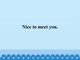 教科版（EEC）三年级英语上册  Unit 2  Nice to meet you 课件