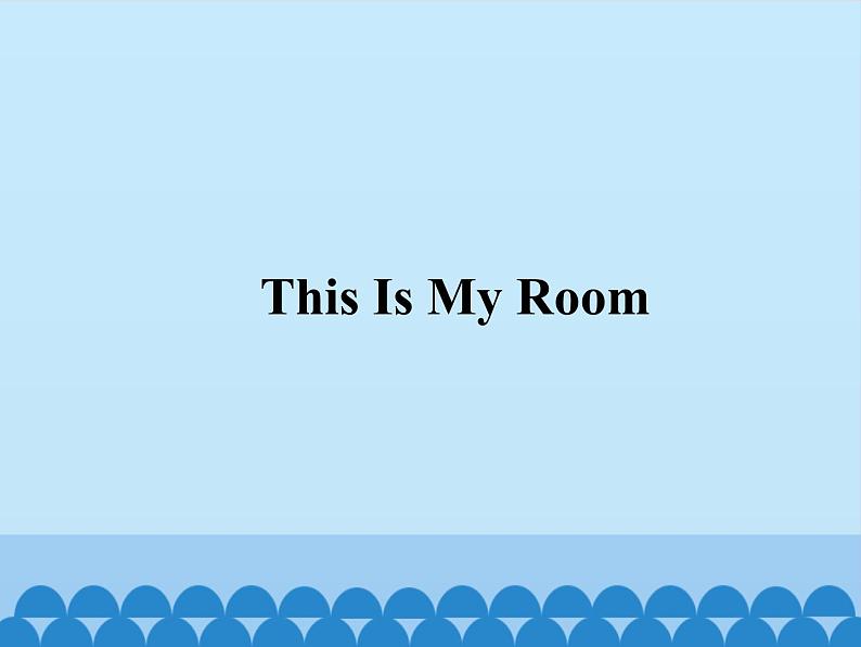 教科版（EEC）三年级英语上册  Unit 3  This  Is  My  Room   课件01