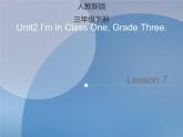 Unit 2  I’m in Class One, Grade Three Lesson 7 课件+素材