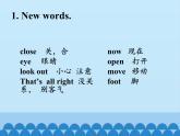 教科版（EEC）三年级英语上册  Unit 7  Close  Your  Eyes   课件