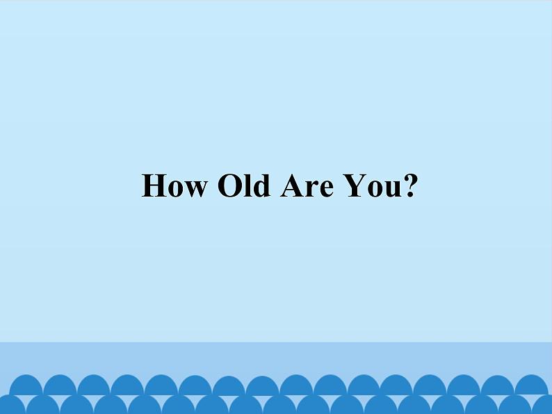 教科版（EEC）三年级英语下册  Unit 2  How Old Are You？  课件01