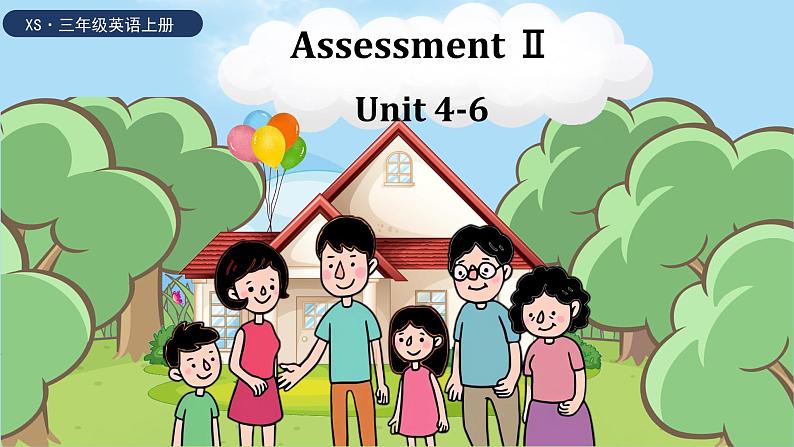 Assessment Ⅱ （课件+素材）湘少版（三起）英语三年级上册01