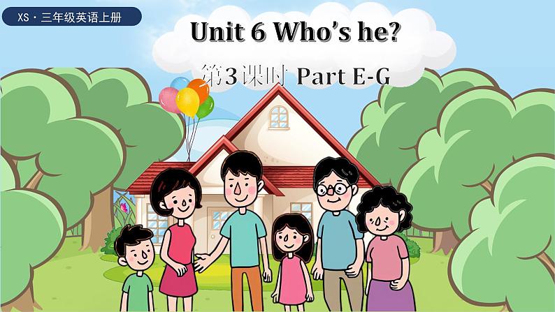 Unit 6 第3课时 Part E-G第1页