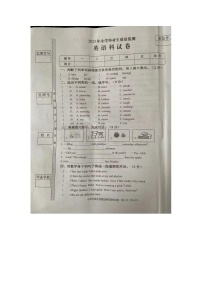 河南省周口市川汇区2022-2023学年六年级下学期6月期末英语试题