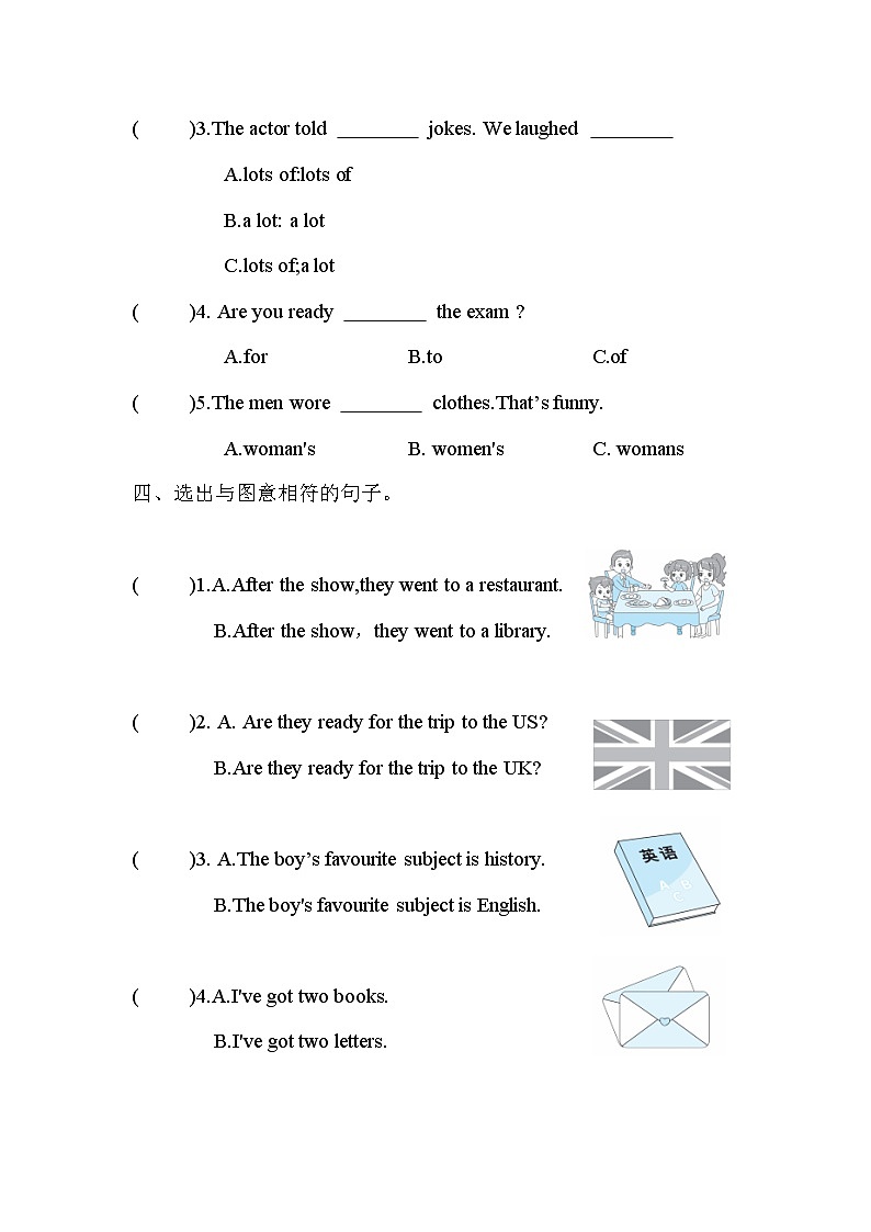 Module9 Unit 1 We laughed a lot.（单元卷）外研版（一起）英语五年级下册02