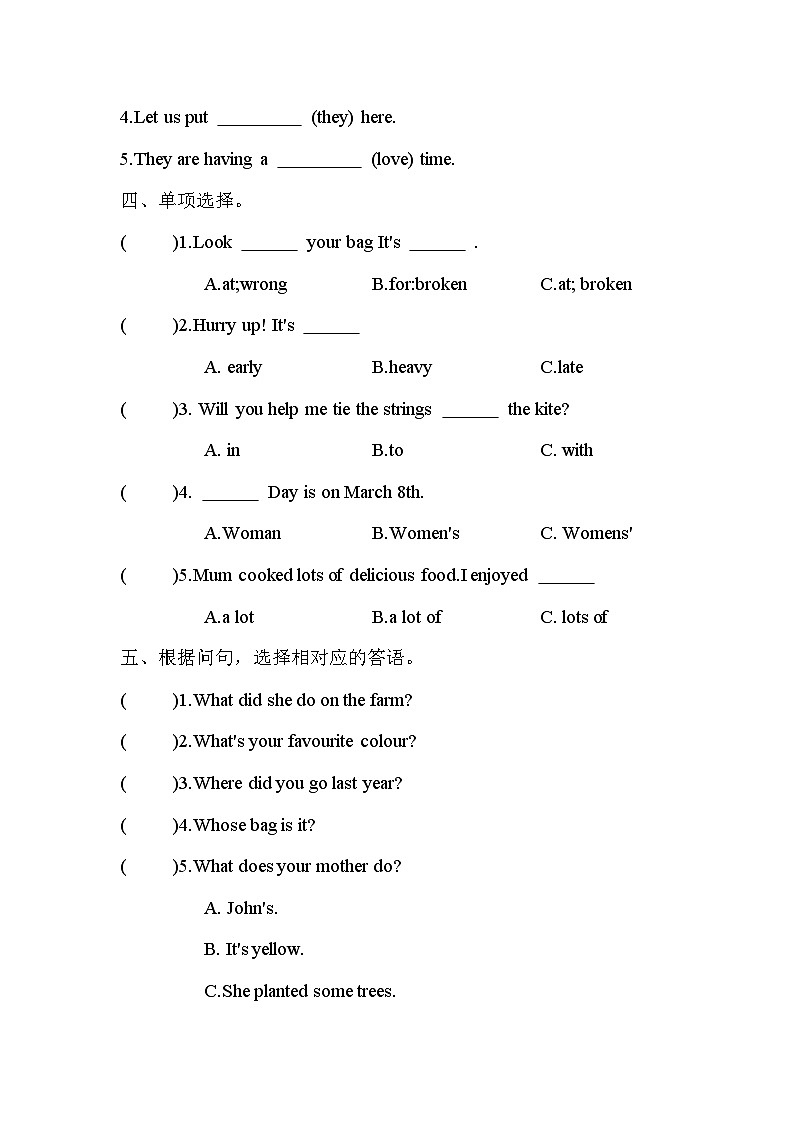 Review Module Unit 1（单元卷）外研版（一起）英语五年级下册02