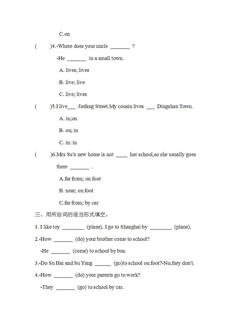 Unit 2 How do you come to school？第1课时Story time（同步练）译林版（三起）英语五年级下册02