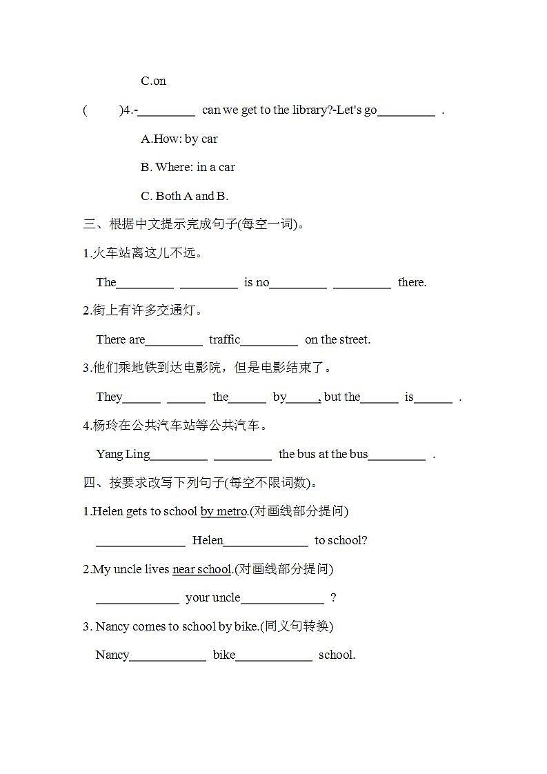 Unit 3 Asking the way 第4课时 Checkout time~Ticking time（同步练）译林版（三起）英语五年级下册02