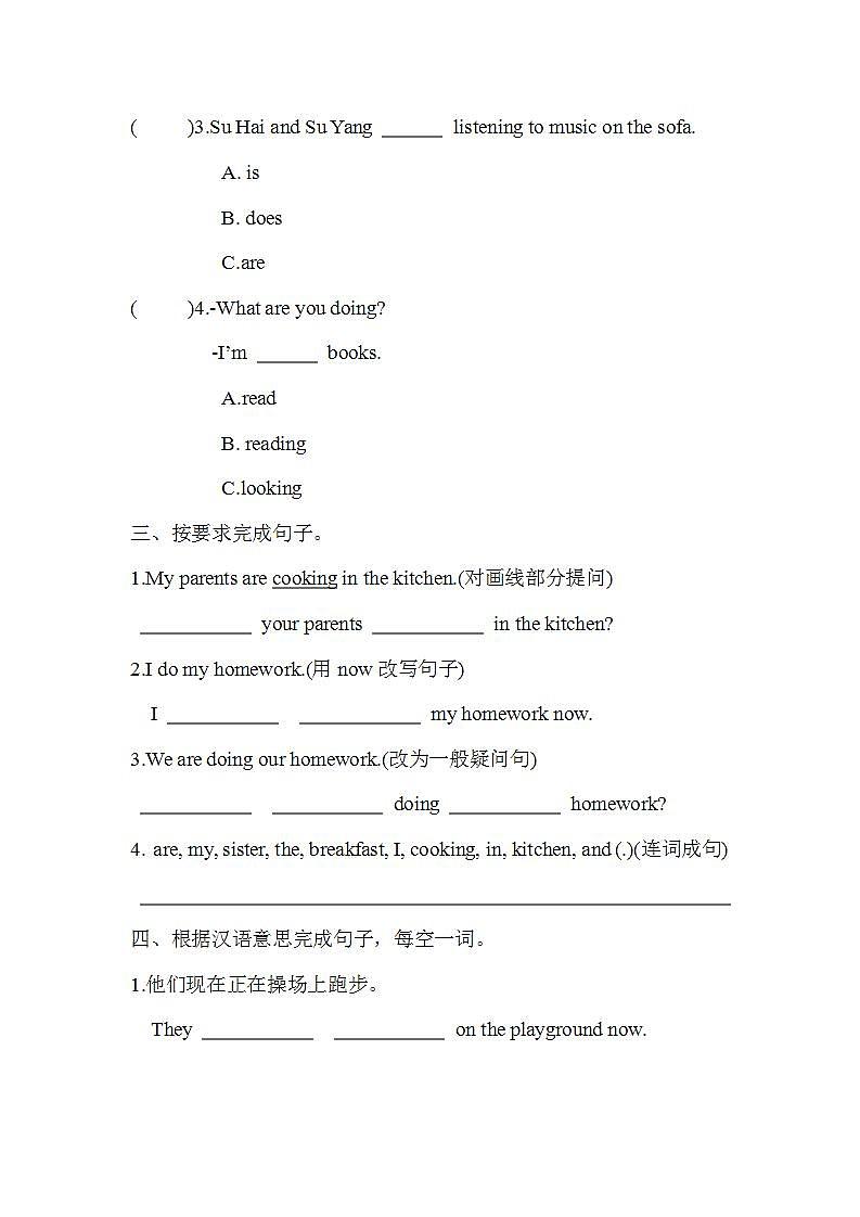 Unit 5 Helping our parents 第2课时 Grammar time ~Fun time（同步练）译林版（三起）英语五年级下册02