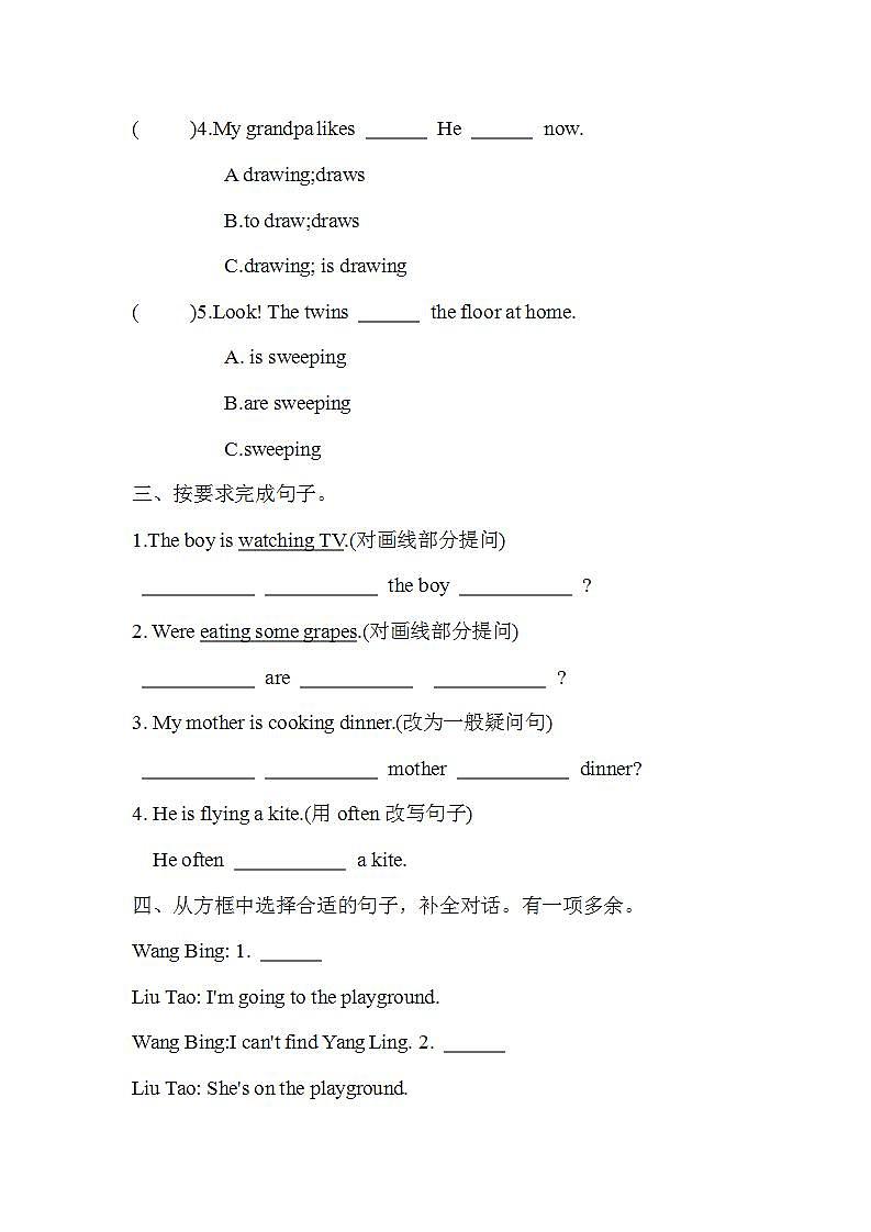 Unit 5 Helping our parents 第4课时 Checkout time~Ticking time（同步练）译林版（三起）英语五年级下册第2页