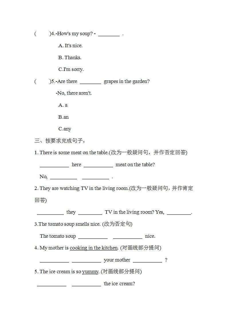 Unit 6 In the kitchen 第2课时 Grammar time ~Fun time（同步练）译林版（三起）英语五年级下册第2页