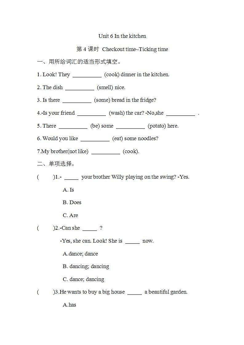 Unit 6 In the kitchen 第4课时 Checkout time~Ticking time（同步练）译林版（三起）英语五年级下册01