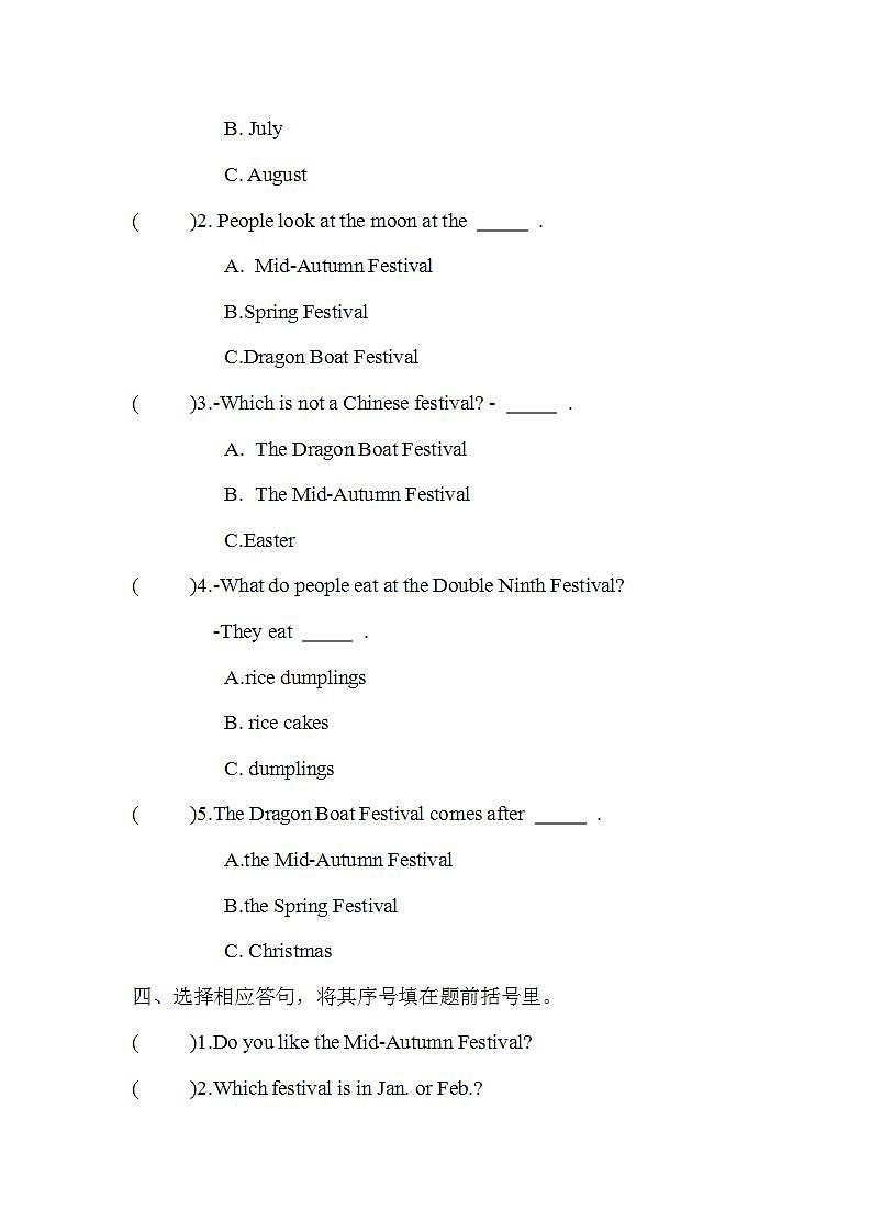 Unit 7 Chinese festivals 第1课时 Story time（同步练）译林版（三起）英语五年级下册第2页