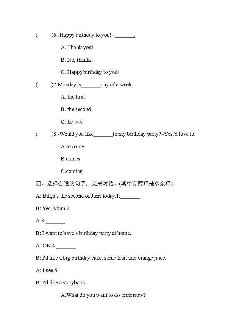 Unit 8 Birthdays 第1课时 Story time（同步练）译林版（三起）英语五年级下册03