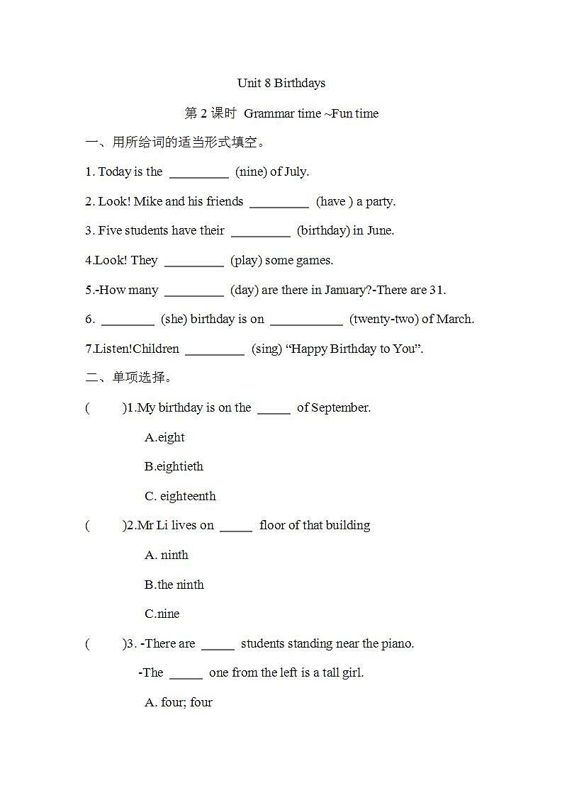Unit 8 Birthdays 第2课时 Grammar time ~Fun time（同步练）译林版（三起）英语五年级下册01