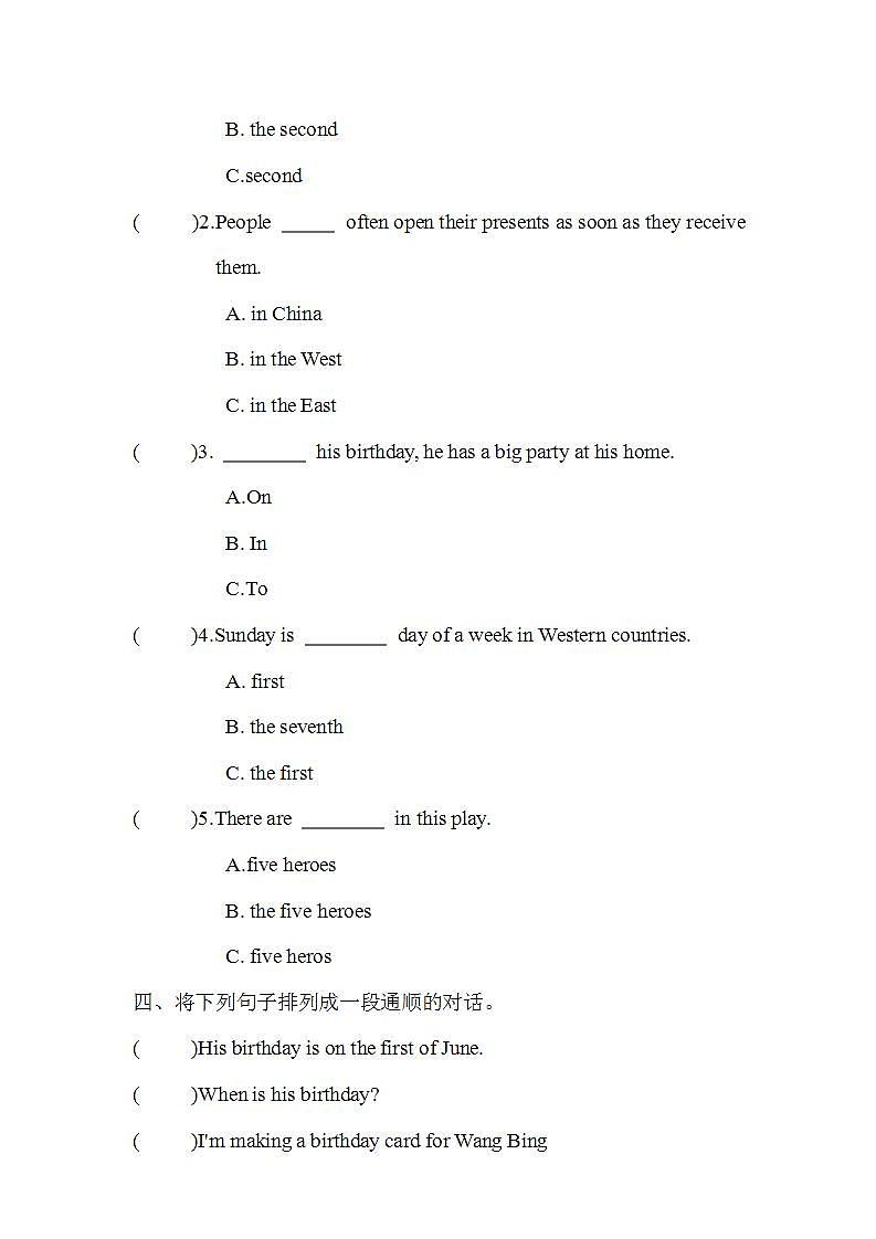 Unit 8 Birthdays 第4课时 Checkout time~Ticking time（同步练）译林版（三起）英语五年级下册02