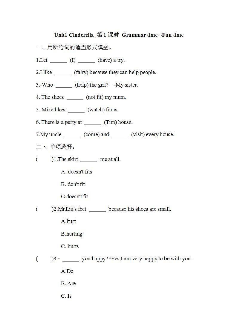 Unit1 Cinderella 第2课时 Grammar time ~Fun time（同步练）译林版（三起）英语五年级下册01