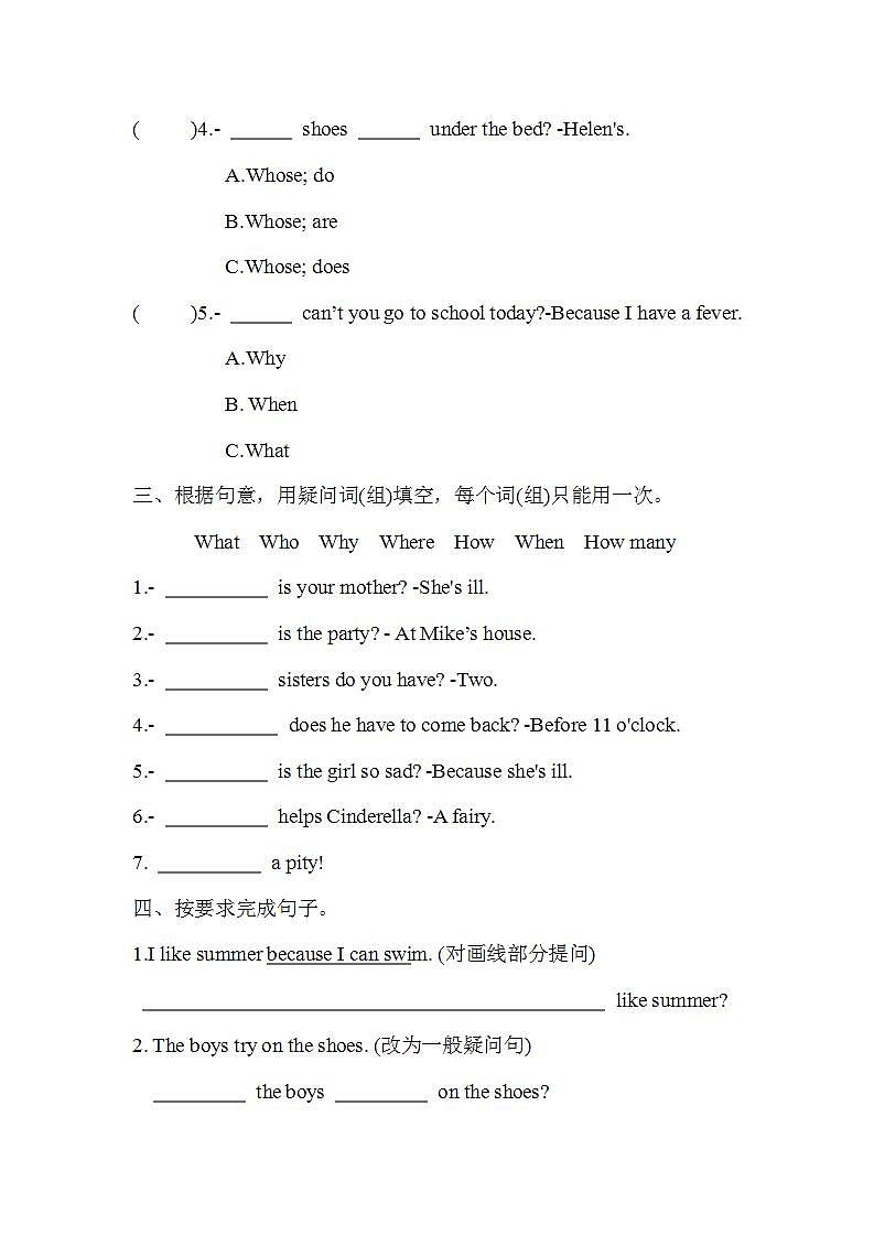 Unit1 Cinderella 第2课时 Grammar time ~Fun time（同步练）译林版（三起）英语五年级下册02