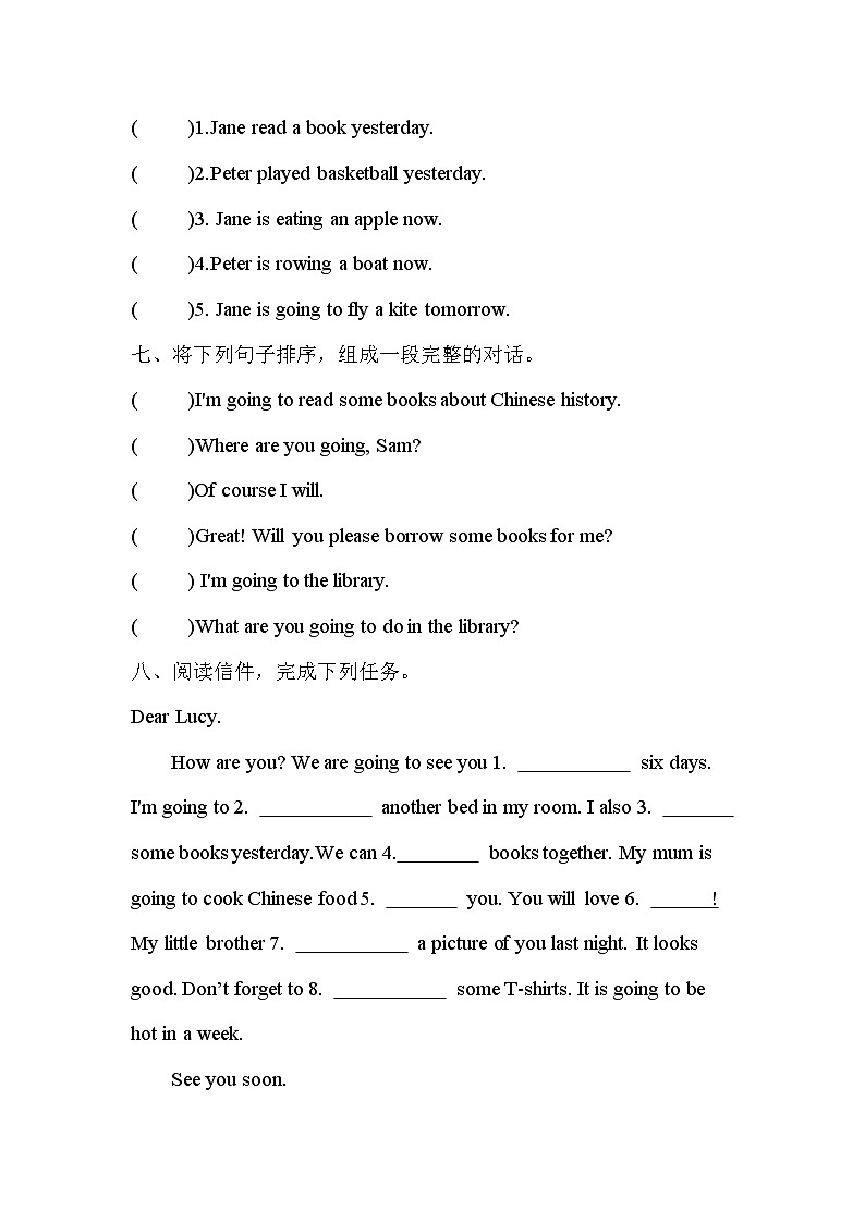 Module9 Unit 2 Mum bought new T-shirts for you.（单元卷）外研版（三起）英语五年级下册03