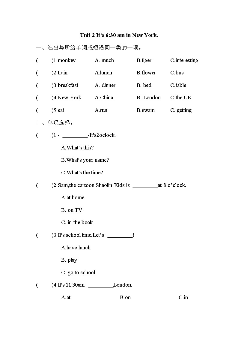 Module7 Unit 2 It's 6：30 am in New York.（单元卷）外研版（一起）英语四年级下册01