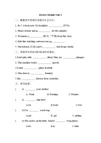 英语外研版 (一年级起点)Review ModuleUnit 1复习练习题