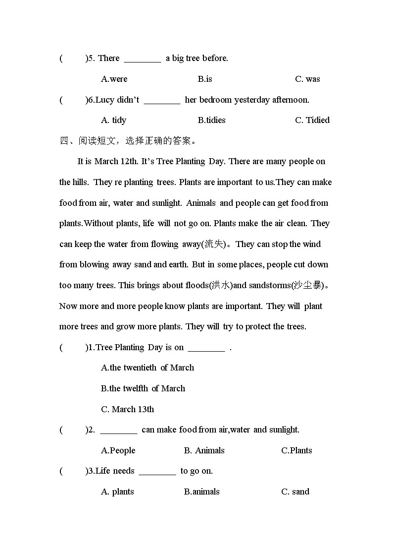 Review Module Unit 1（单元卷）外研版（一起）英语四年级下册02