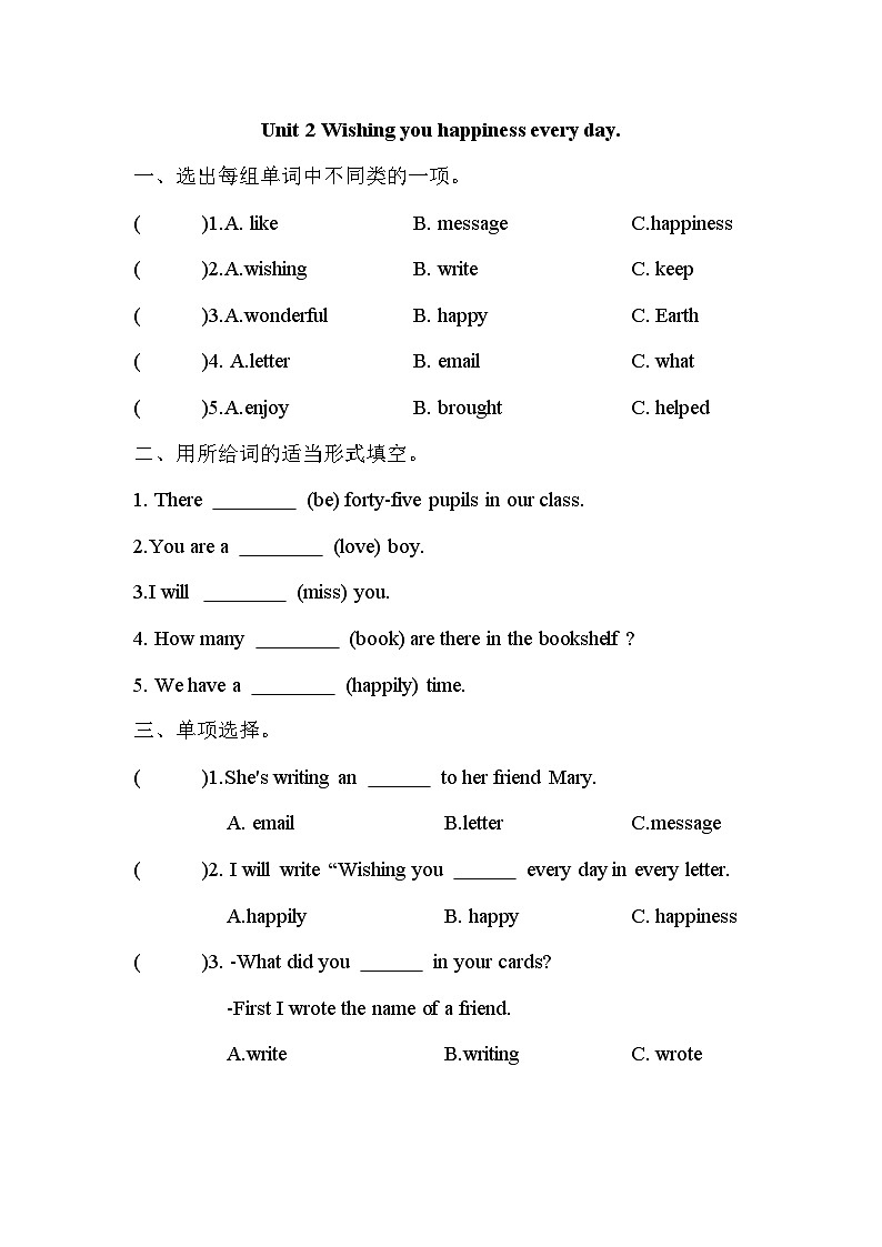 Module9 Unit 2 Wishing you happiness every day.（单元卷）外研版（一起）英语六年级下册01