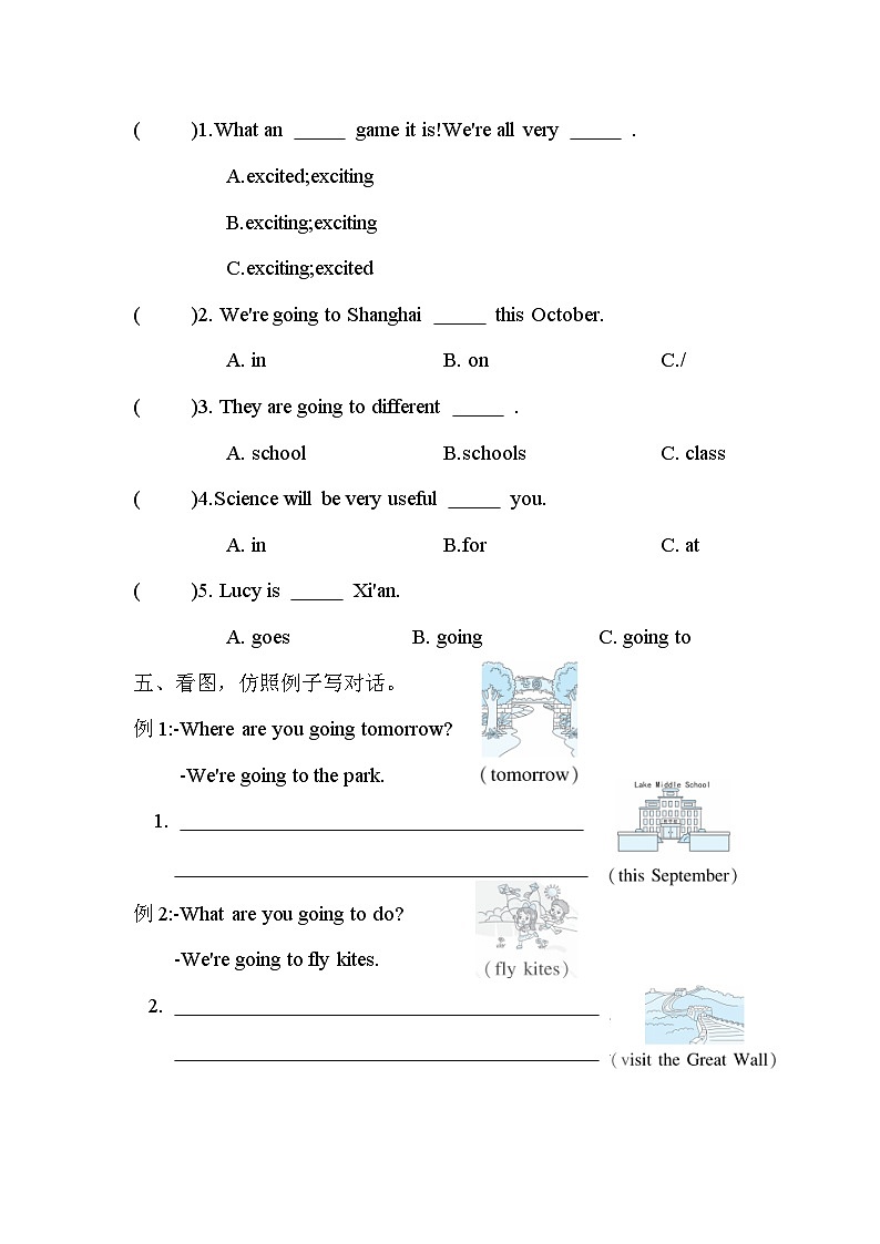 Module10 Unit 1 We're going to different schools.（单元卷）外研版（一起）英语六年级下册02