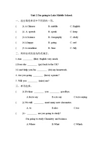 小学英语外研版 (一年级起点)六年级下册Unit 2 I’m going to Lake Middle school.课后练习题