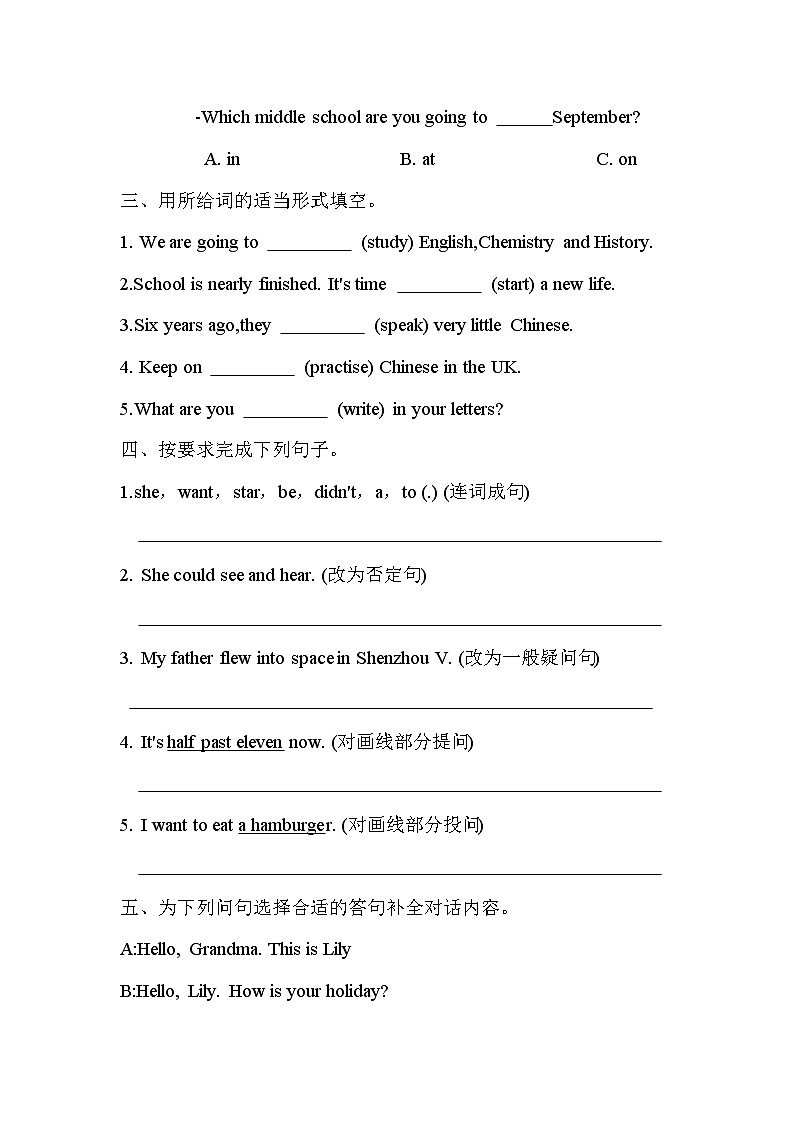 Review Module Unit 2（单元卷）外研版（一起）英语六年级下册02