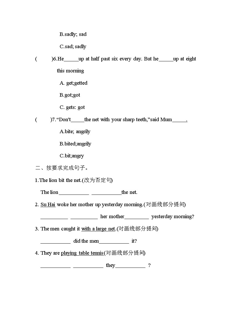 Unit 1 The lion and the mouse 第4课时 Checkout time ~Ticking time（同步练）译林版（三起）英语六年级下册02