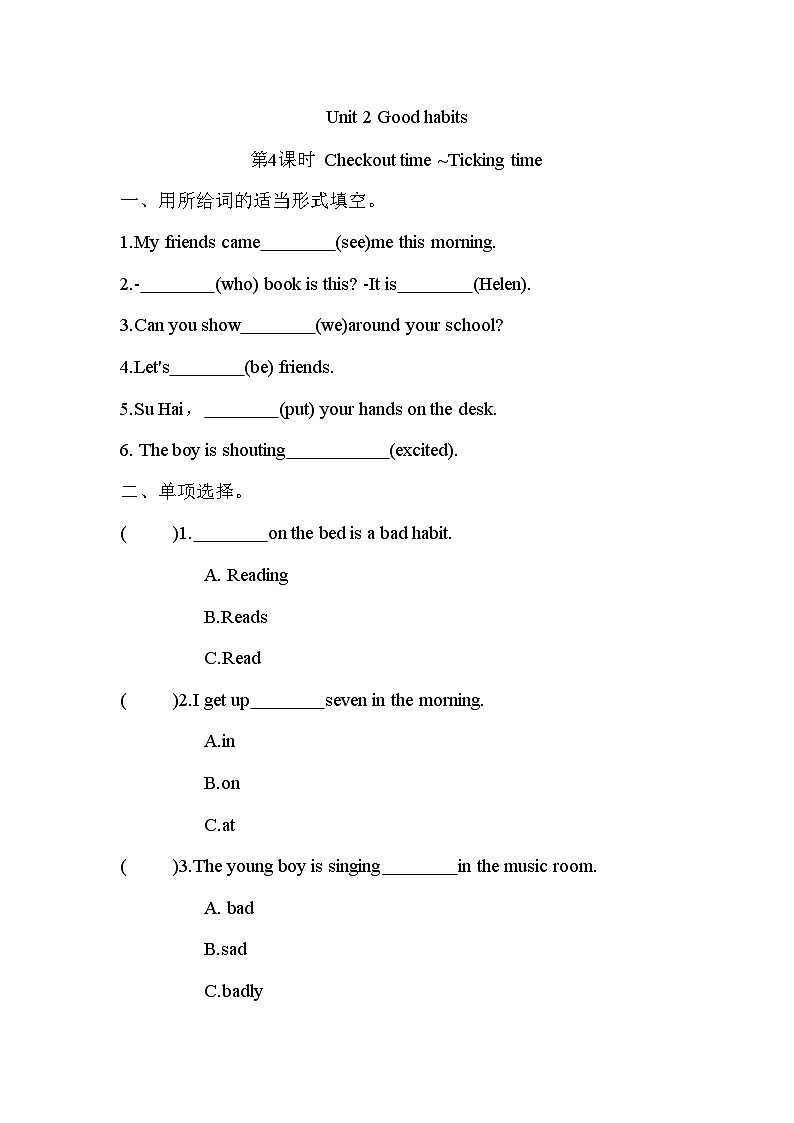 Unit 2 Good habits 第4课时 Checkout time ~Ticking time（同步练）译林版（三起）英语六年级下册01